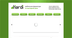 Desktop Screenshot of hardi.pro